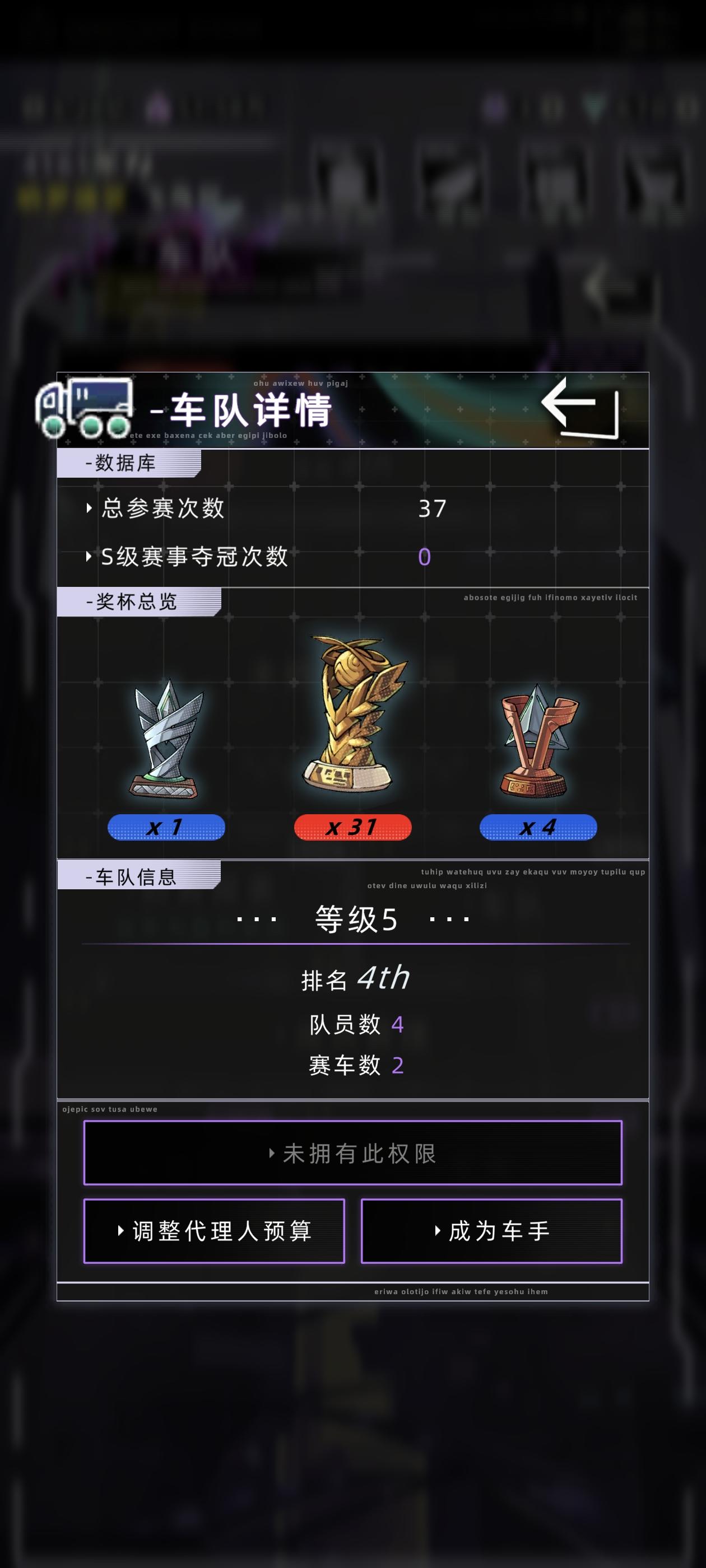 新版本赛车怎么玩