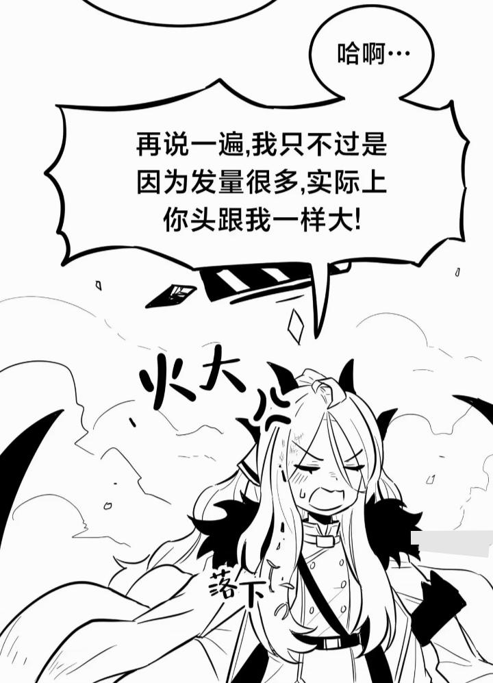 基沃托斯第一局武斗大会(♡˙︶˙♡)