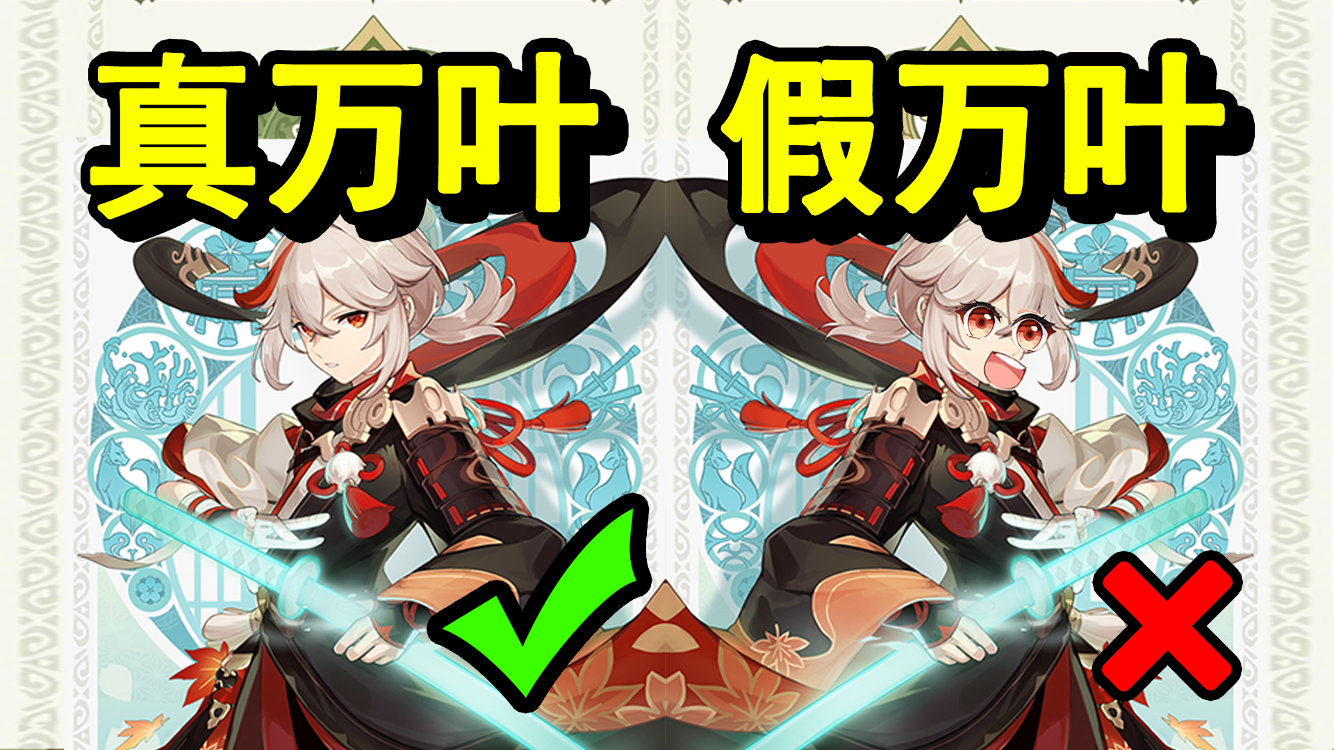 原神：万叶的6个隐藏技巧，最后一个你肯定不知道！