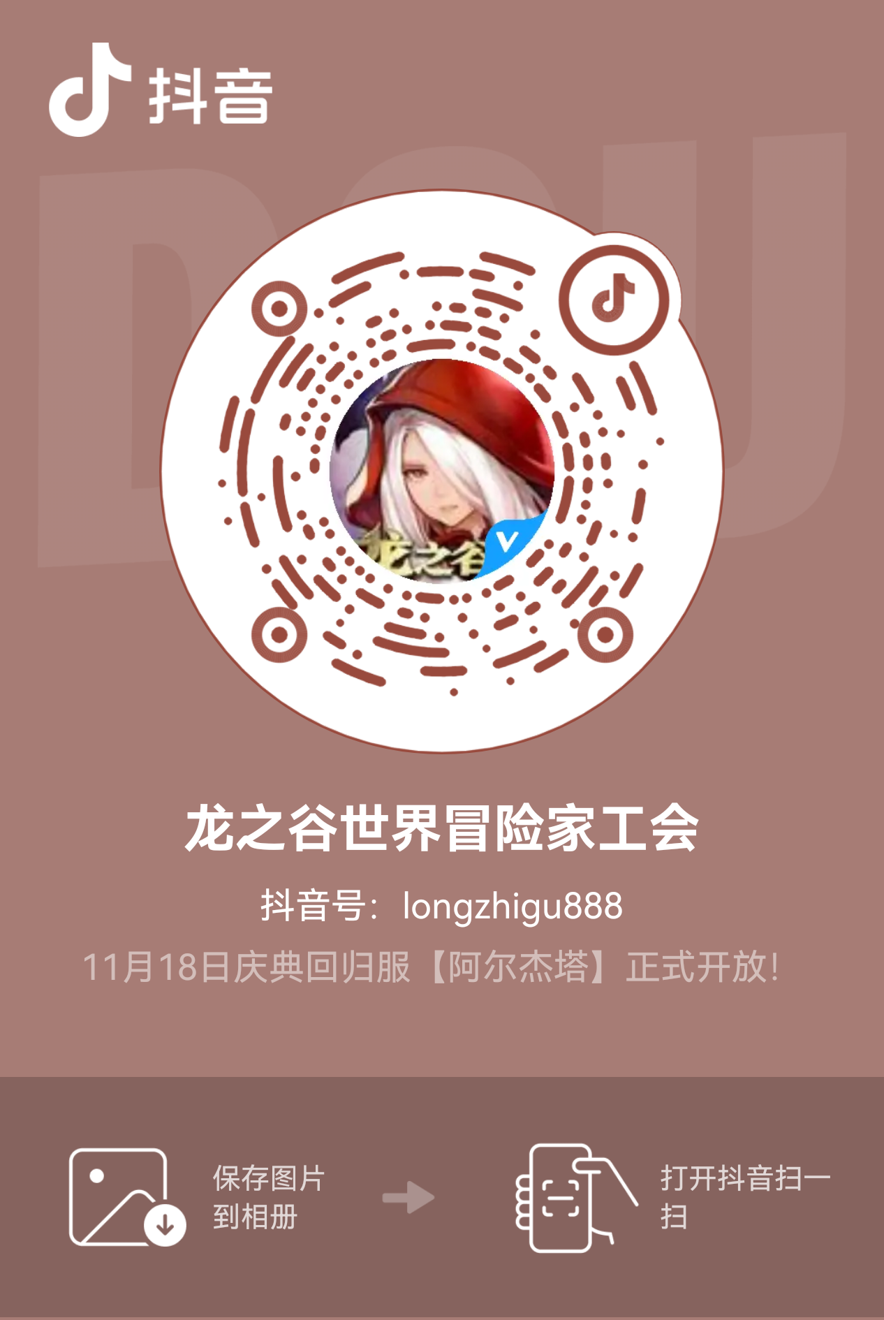 圣诞福利场活动预告：谷迷圣诞圆梦派对，就等你啦！