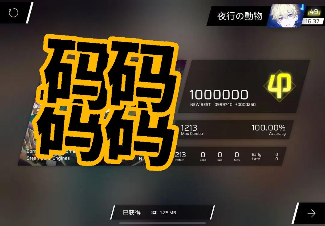 蒸汽朋克AP！花包IN制霸！！