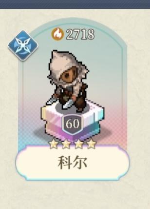 至新人，角色建议！