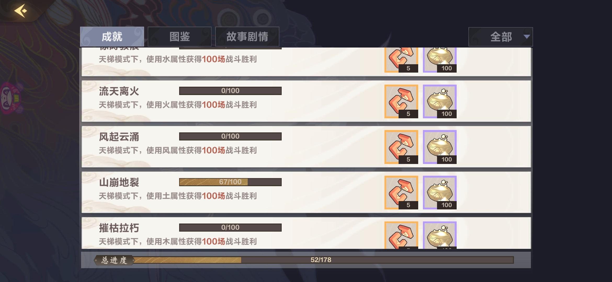 分享一下碰瓷土构筑