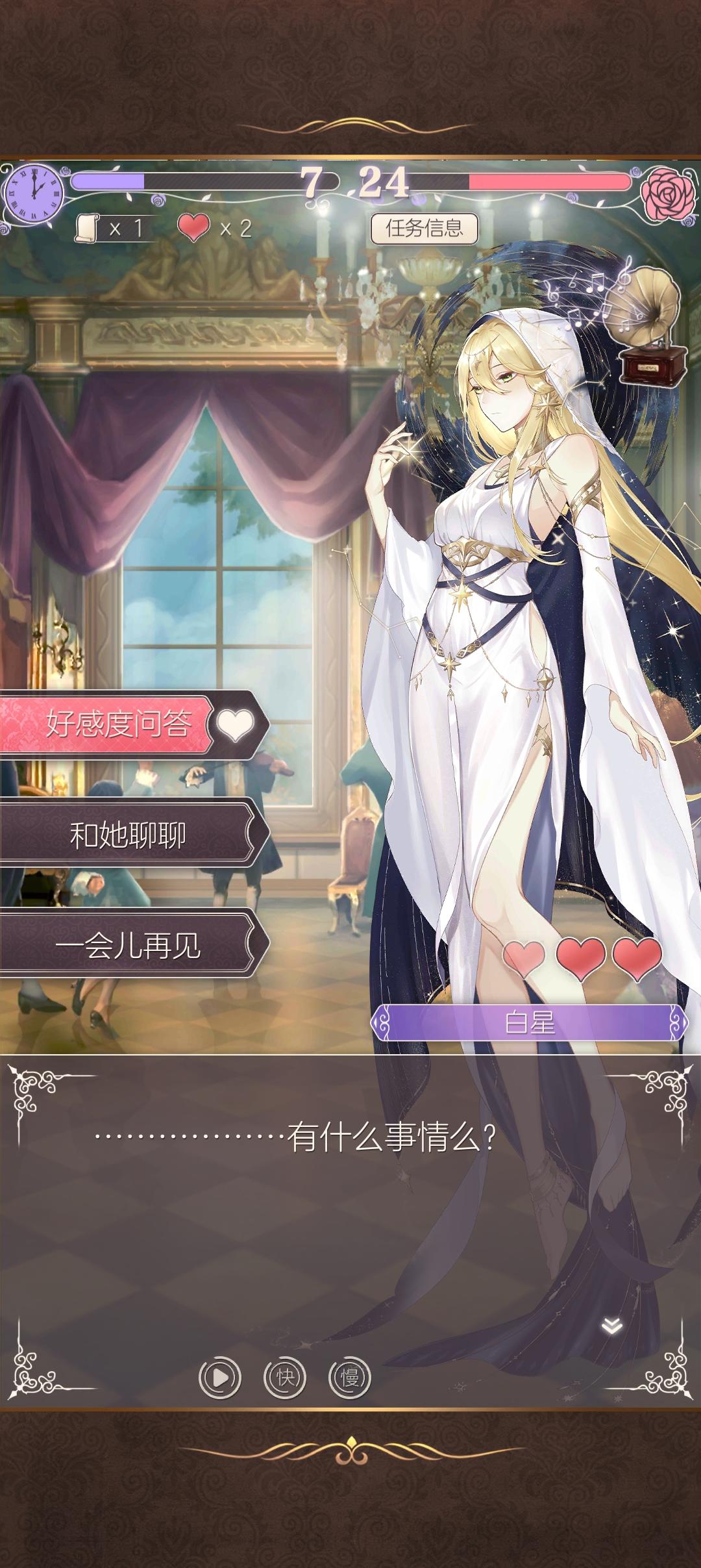 再次感叹太美了截图