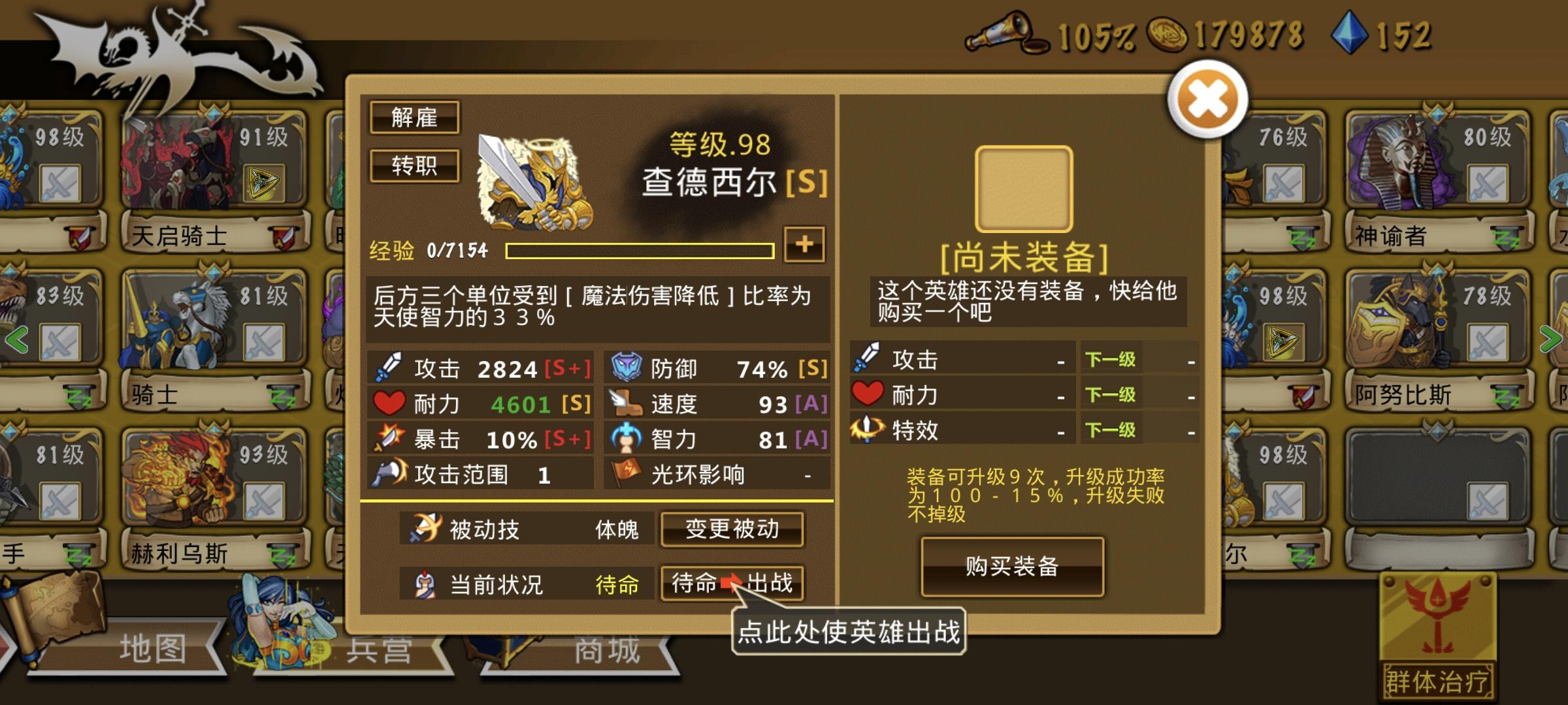 精彩截图分享 2025-10-28