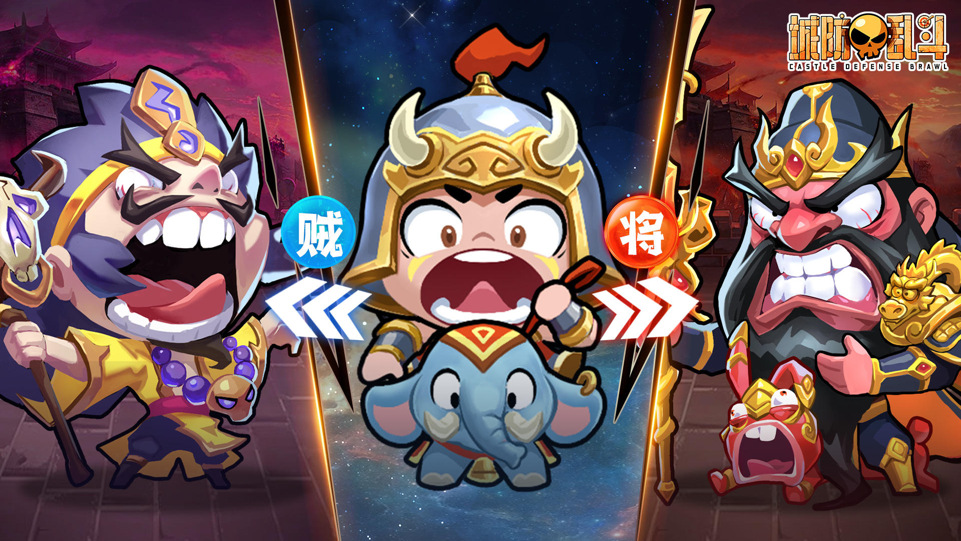 《城防乱斗》论坛福利—活跃抽奖200名送礼包码！251205