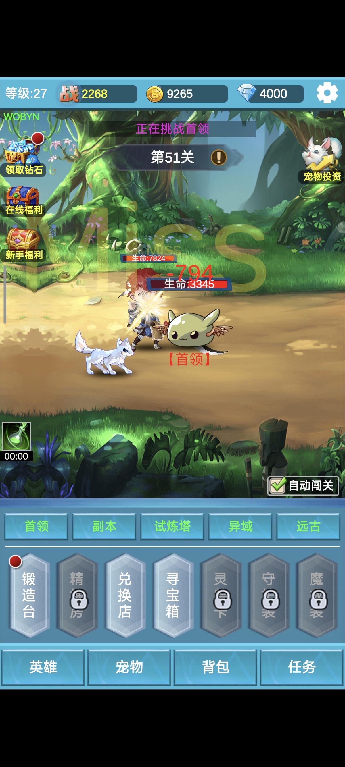 为感谢支持本游戏的玩家，发过评论的截图给客服可获得宠物礼包码(3000钻石+SSS品质宠物给一个礼包兑换码，每行一个 
v1 
v2 
v3 
game 
gift 
ver1 
ver2 
ver3 
ver4 
ver5 
ver6 
ver7 
ver8 
ver9 
ver10 
ver11 
ver12 
ver13 
Lv30 (30级可领取) 
来自TapTap[ID:3984902截图