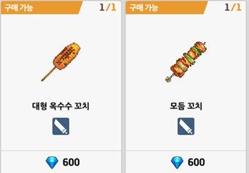 下次直接把整个烧烤摊搬过来吧...