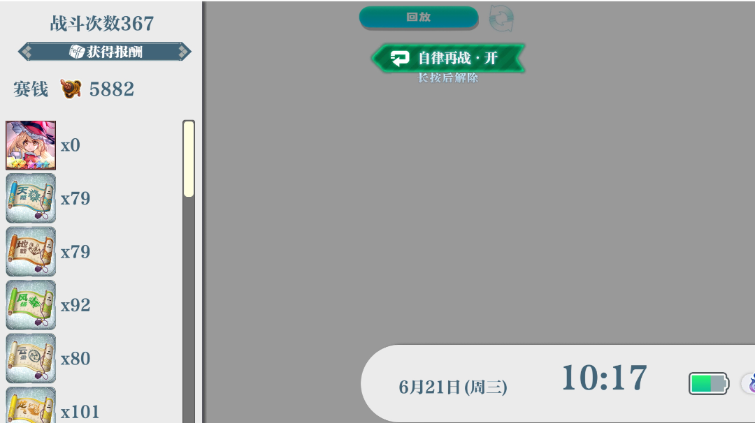 这下不得不狗叫一下了