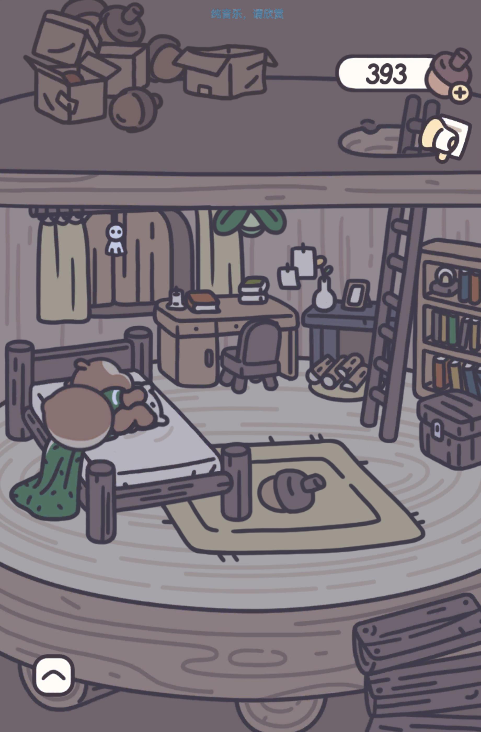 窥见三次元的一隅