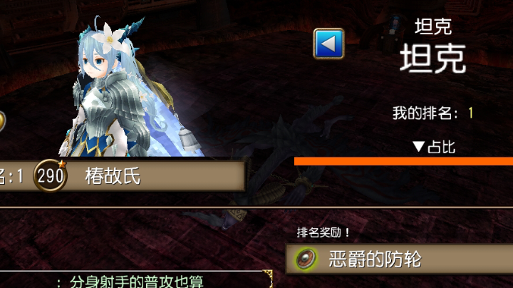 试试灵异剑盾！