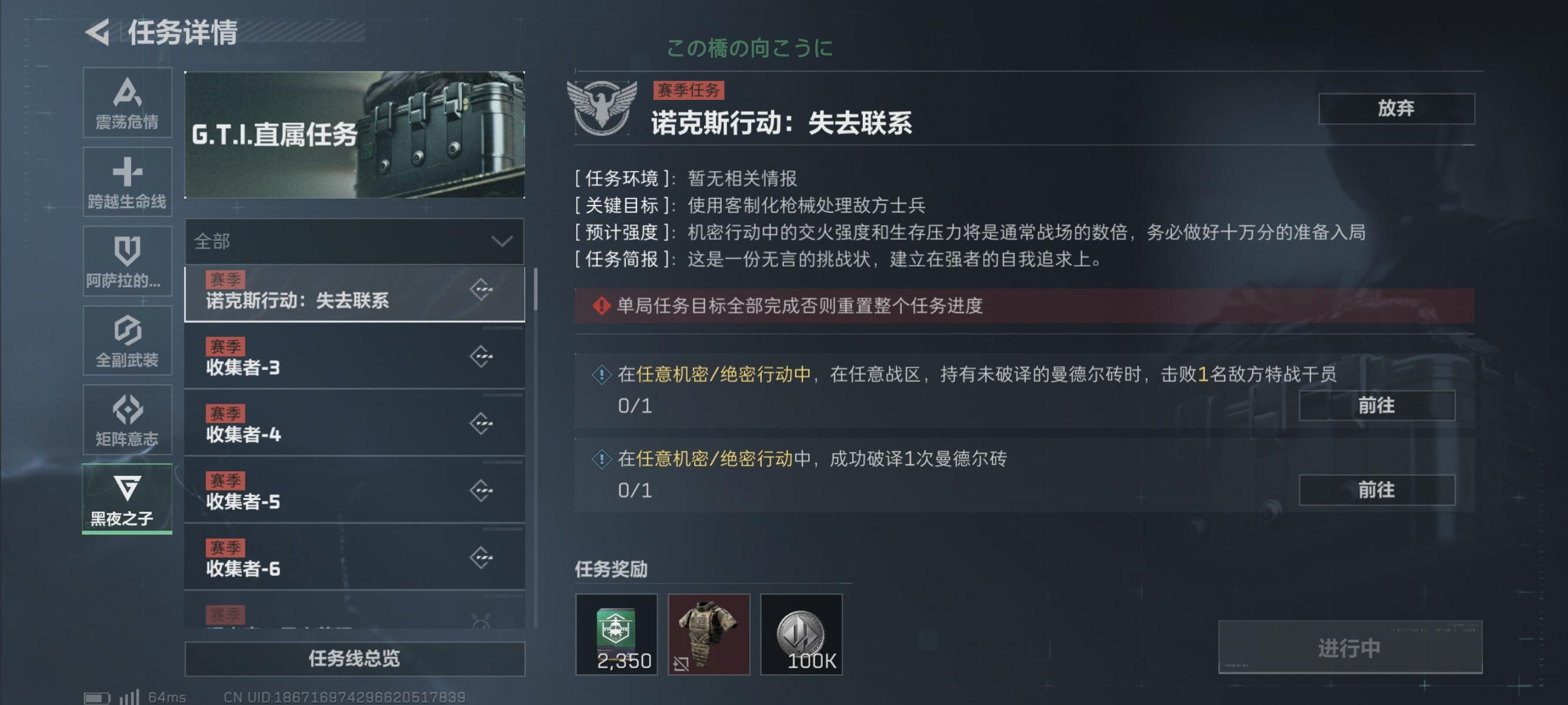 三角洲真的很好玩
