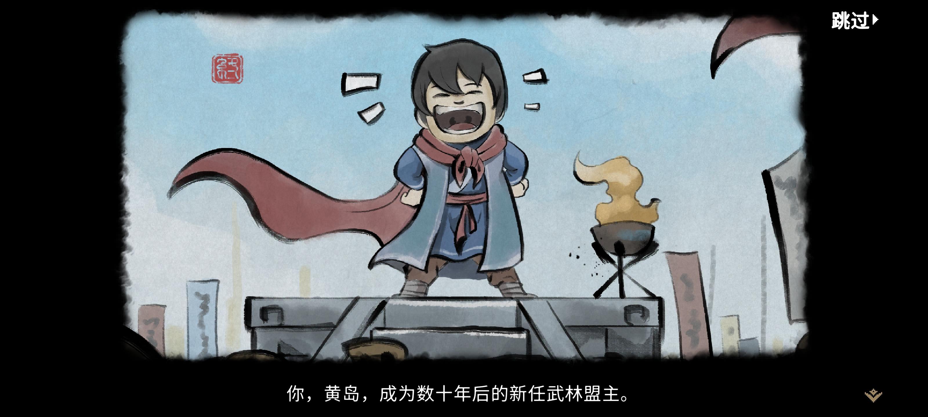 结局想刷的都刷到了，给半瓶醋提一些小建议