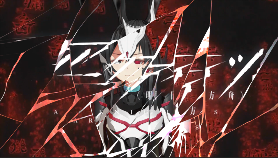 遵从方舟的旨意吧！( •̩̩̩̩＿•̩̩̩̩ )