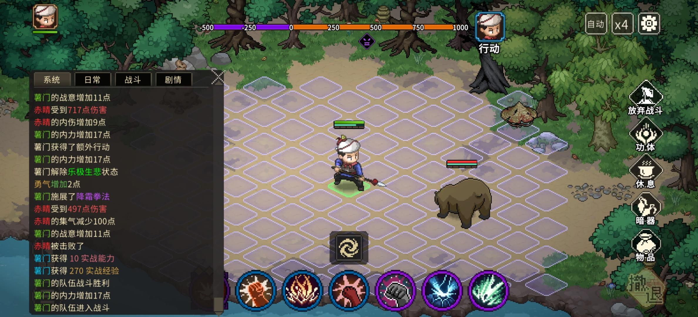 怎么还要打截图