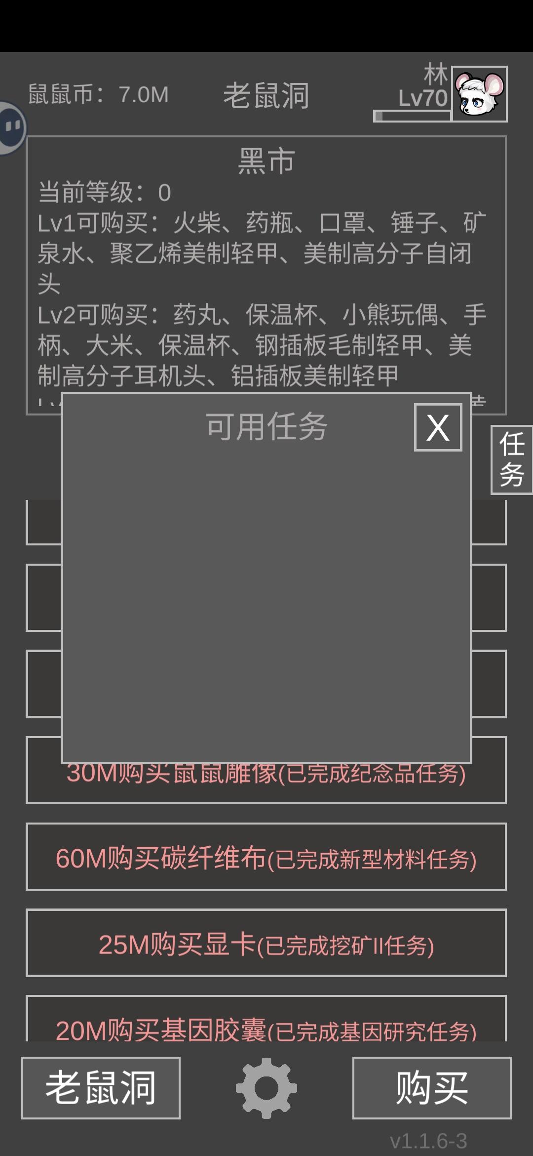 暂时算是毕业了