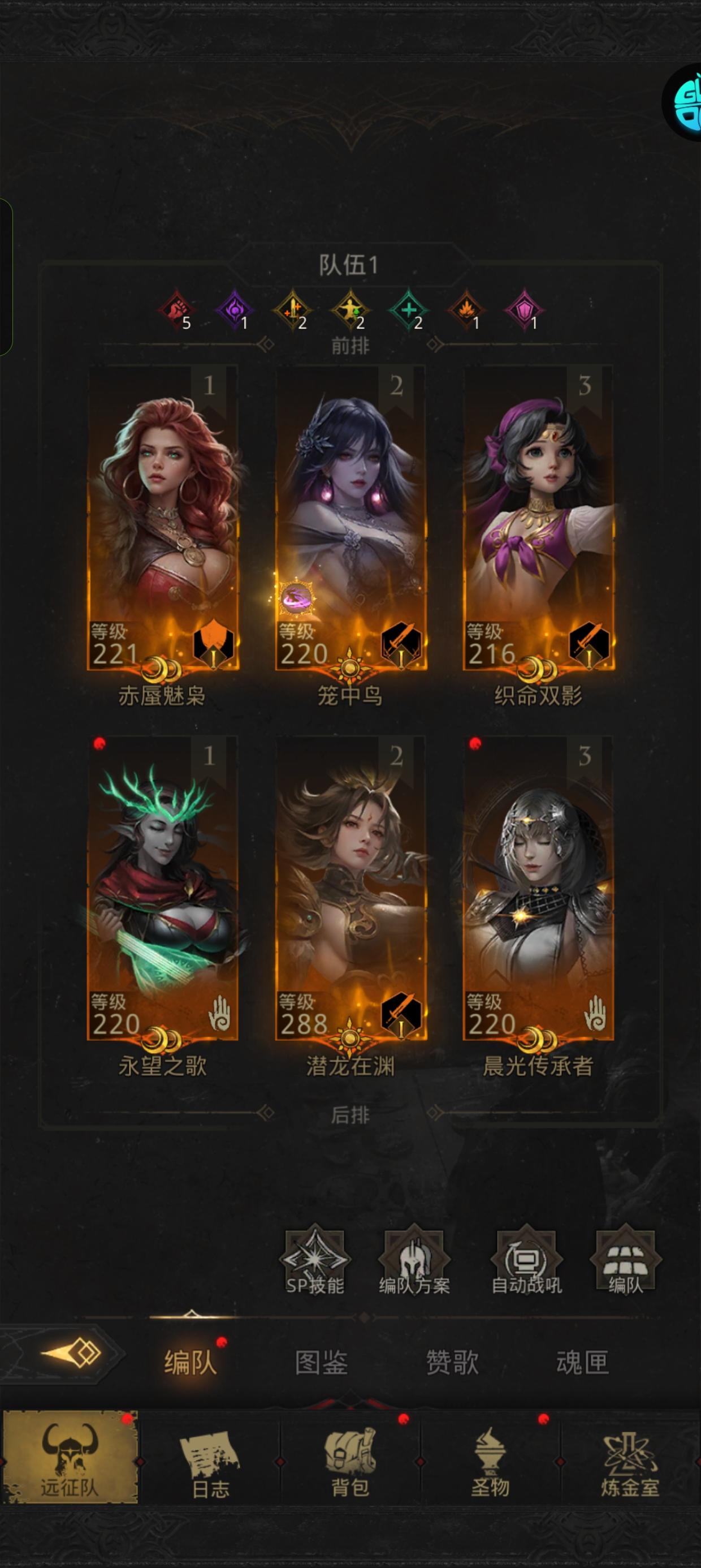 感觉寿命烧得慌截图