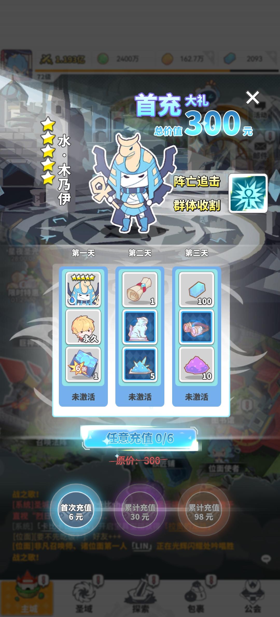 零氪细节及注意事项（七）20251210