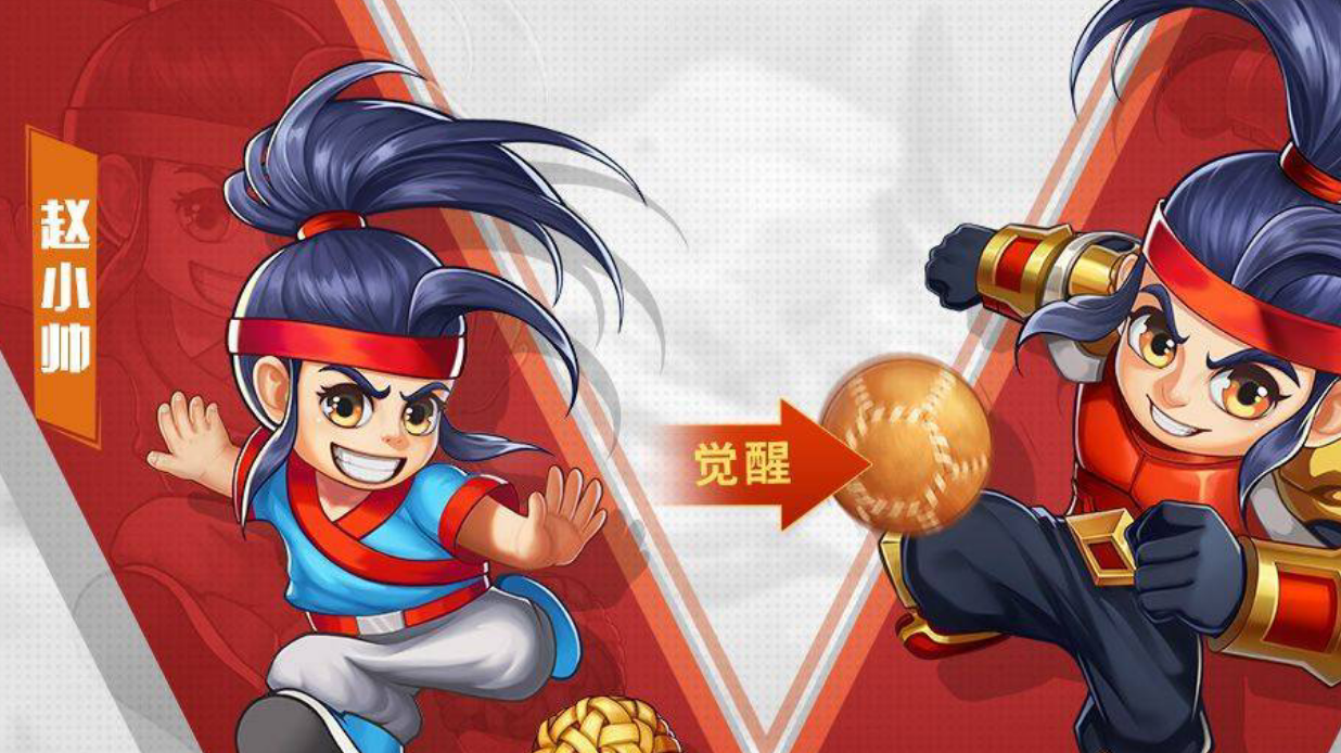 攻略｜新宠物赵小帅三
