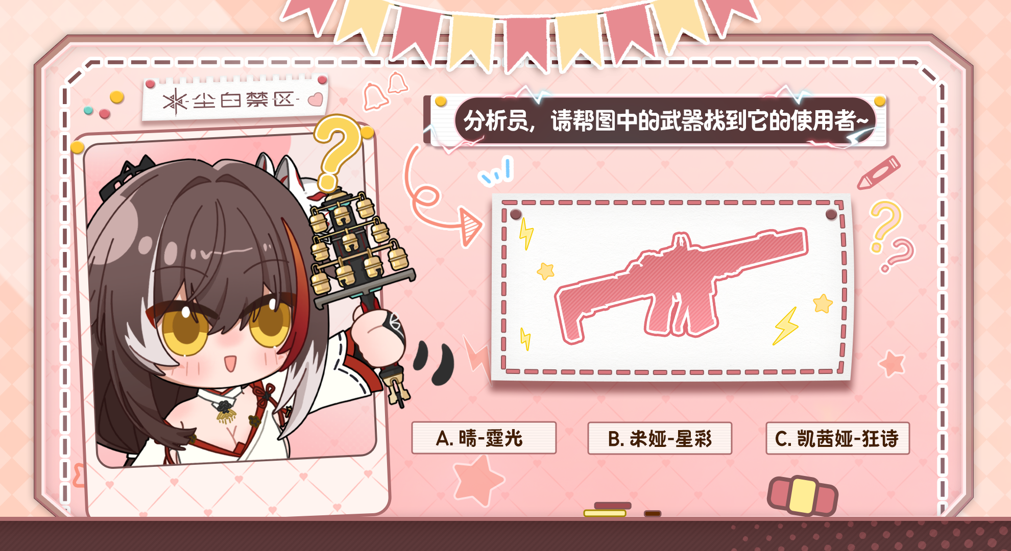 【有奖活动】夜诱无声