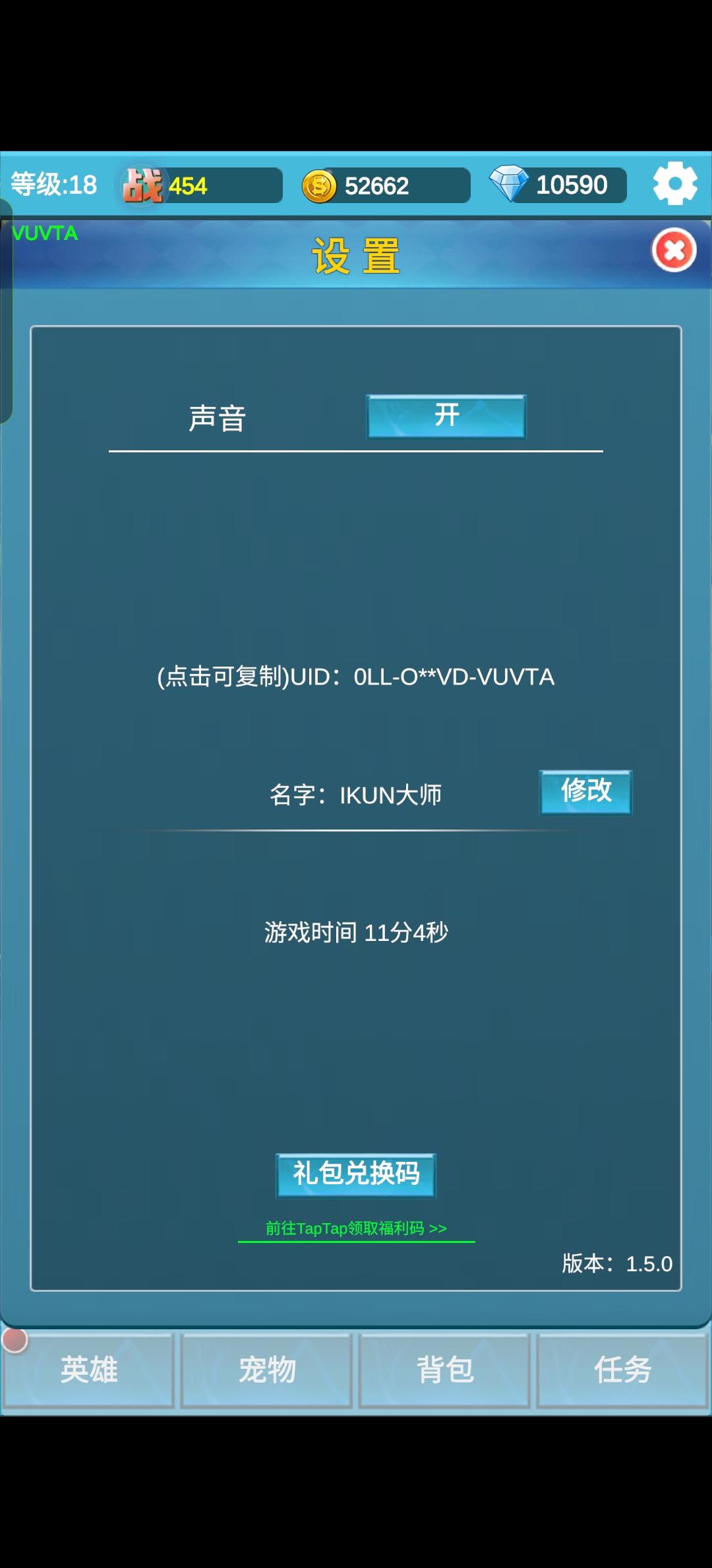 0LL-OABVD-VUVTA截图