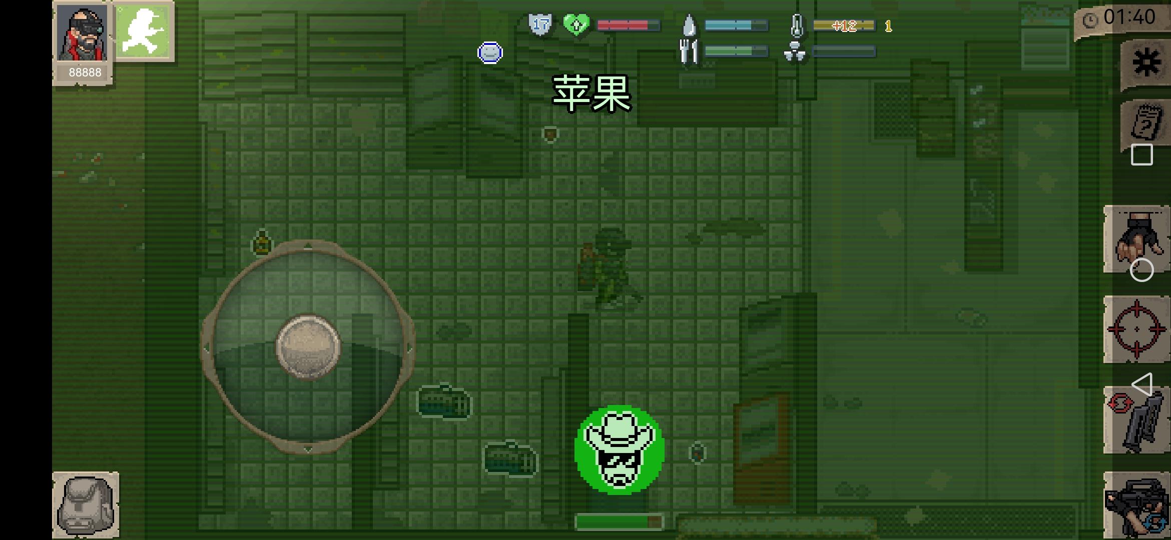 还行吧(ಡωಡ)截图