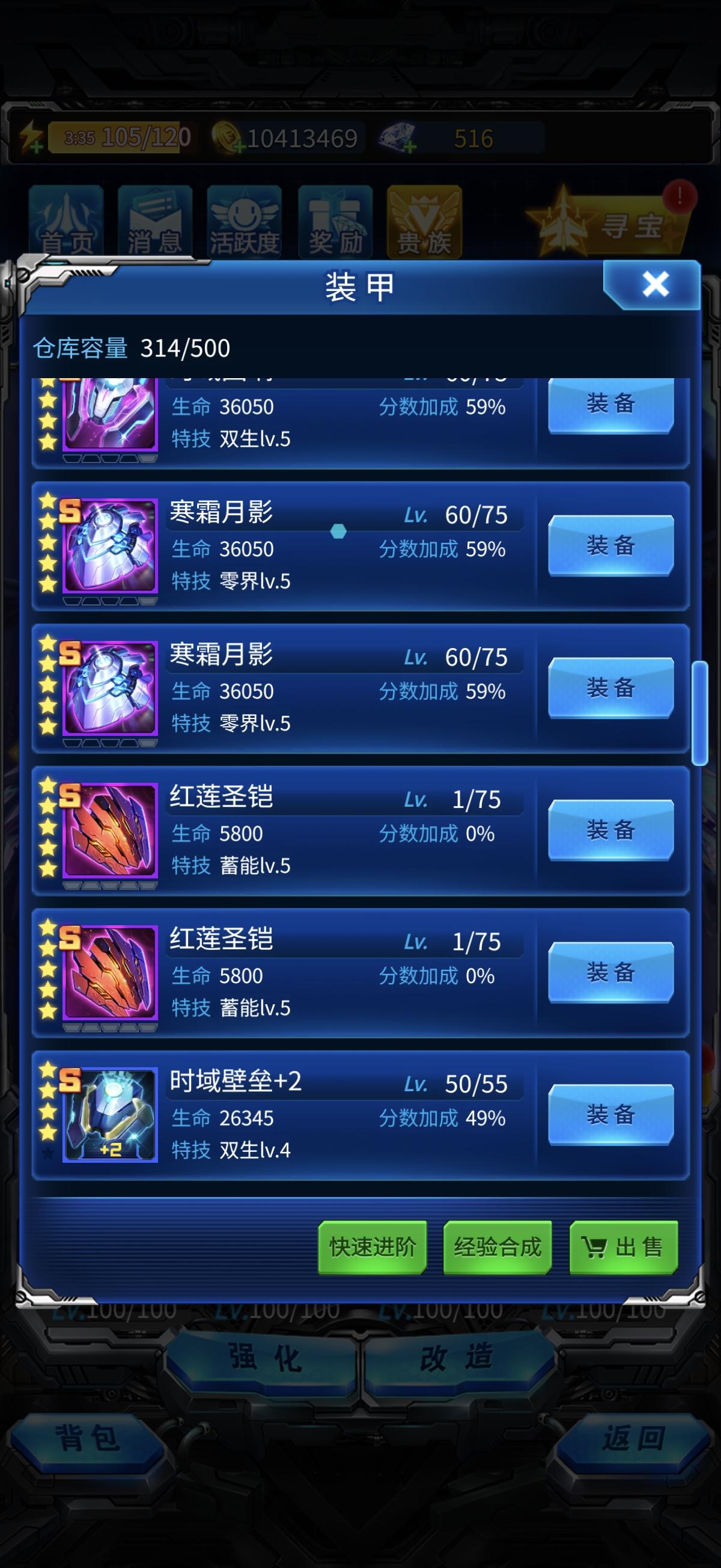 来吸欧气。截图