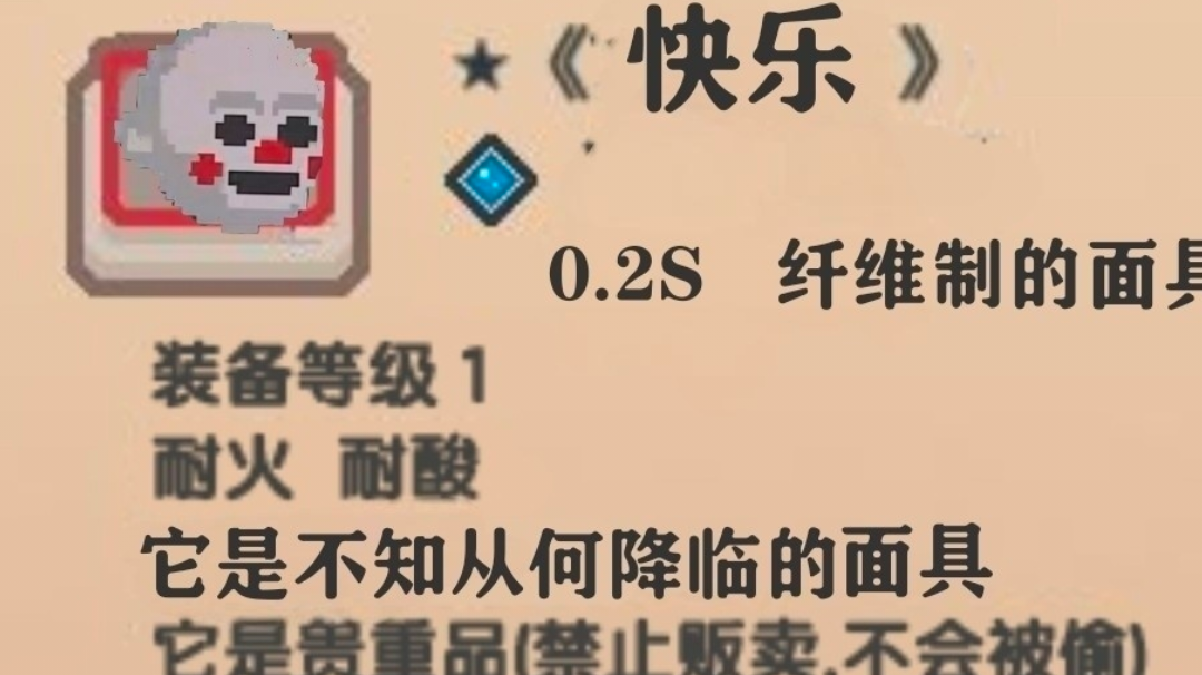 萌新第一次做这种有些潦草