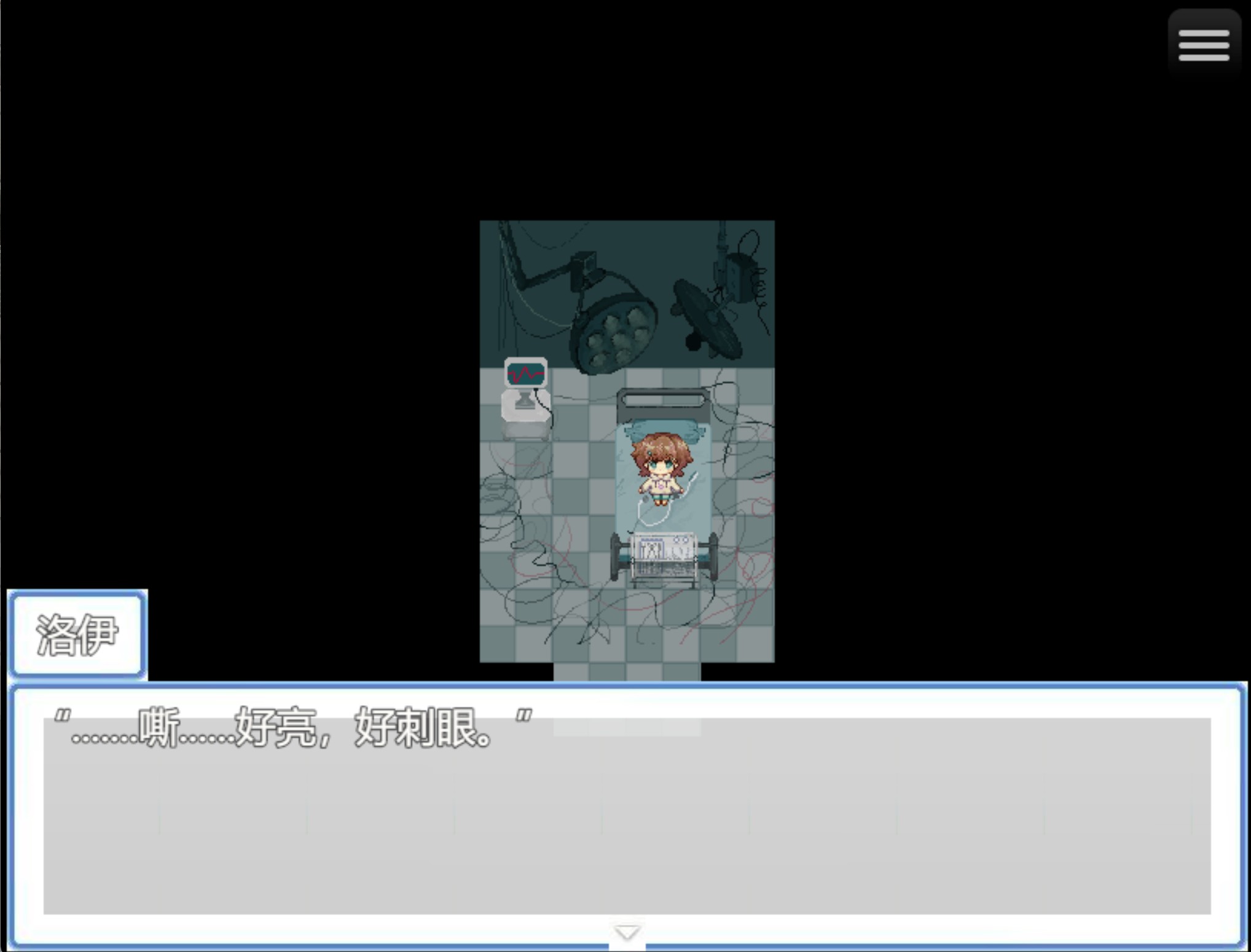 《洛伊》进入最后的开发冲刺阶段