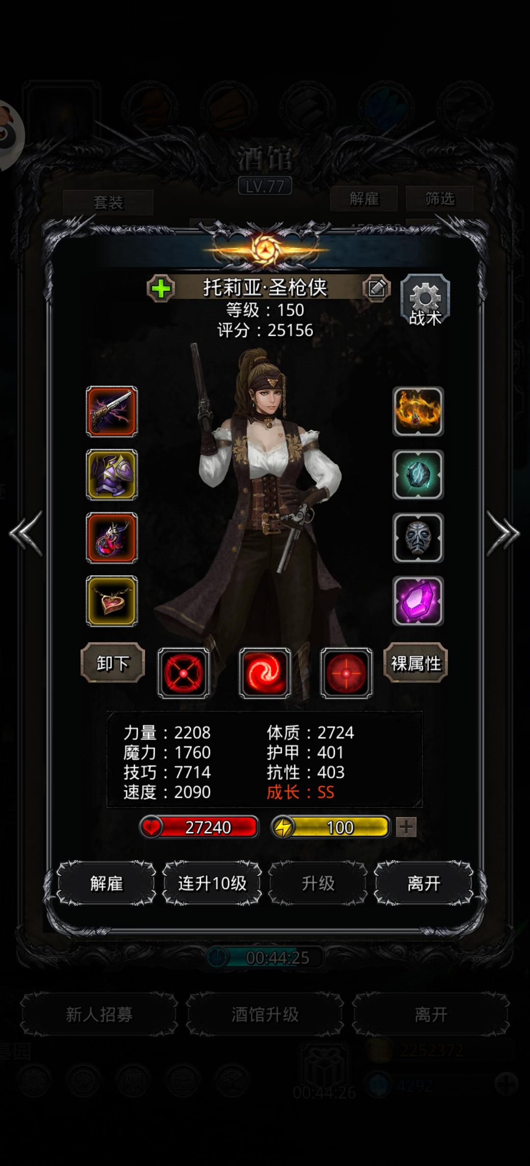 图30，布鲁戈尔岩锤截图