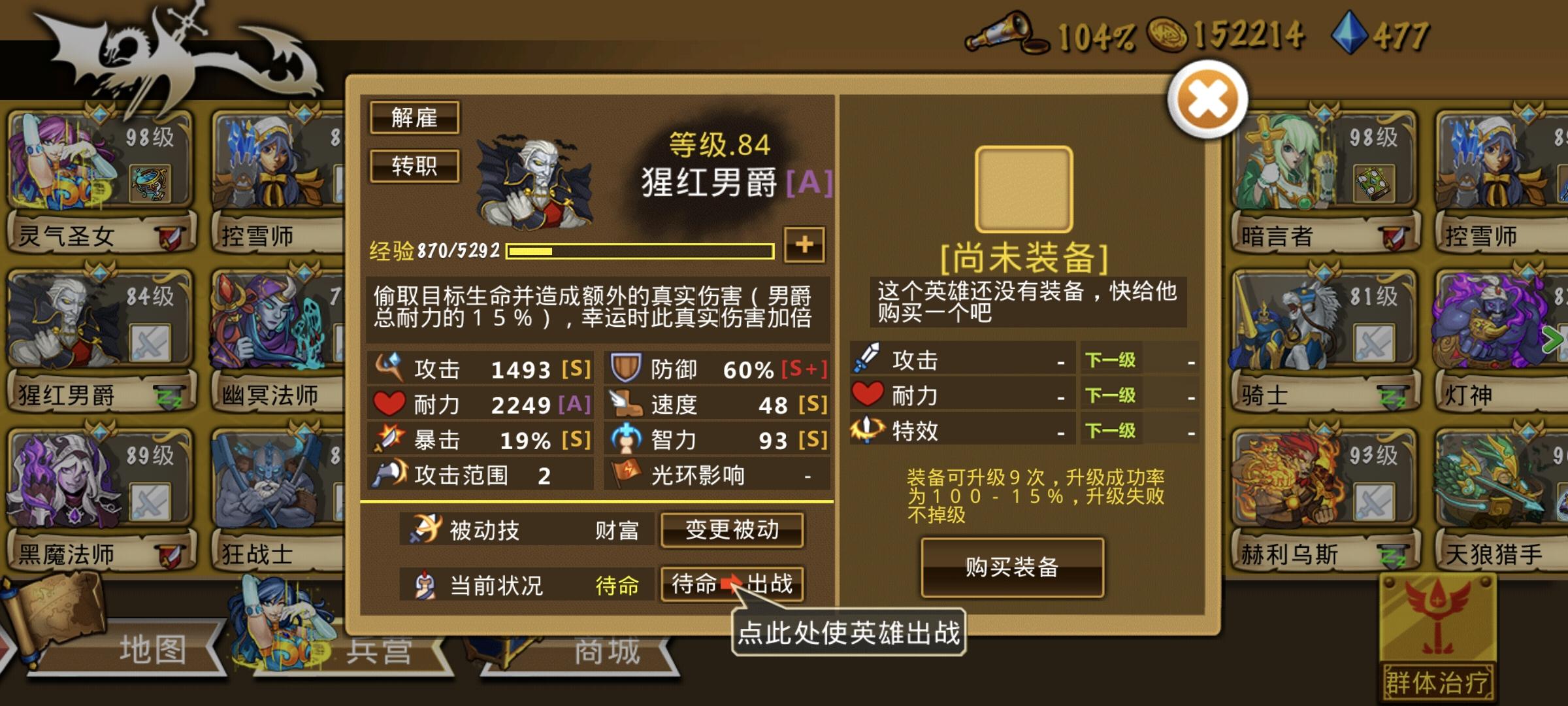 精彩截图分享 2025-10-29