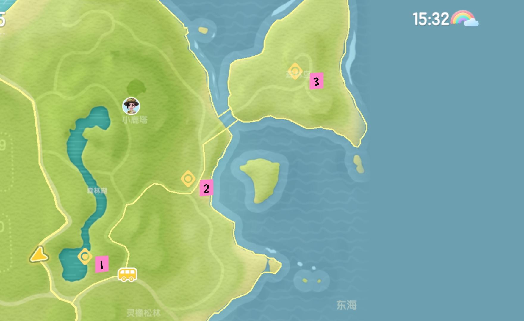 小镇速报彩虹天（5.18）截图