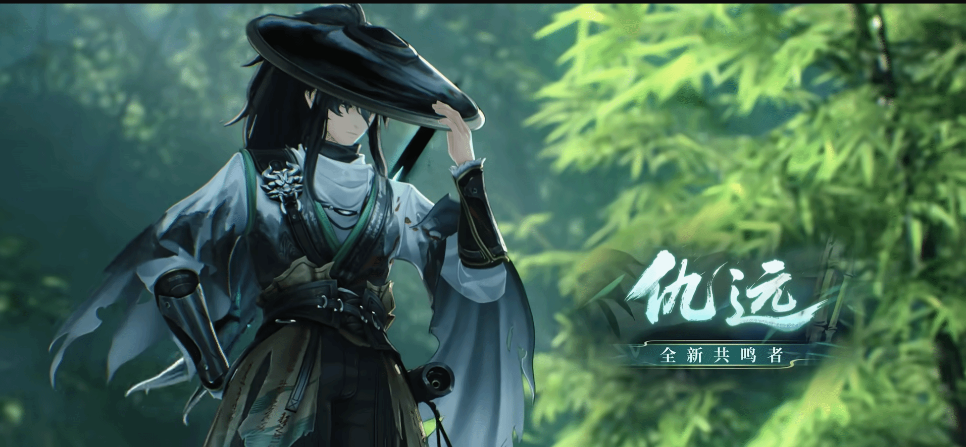 《鸣潮》2.7版本定档 ，10.9双新角领衔黑潮决战