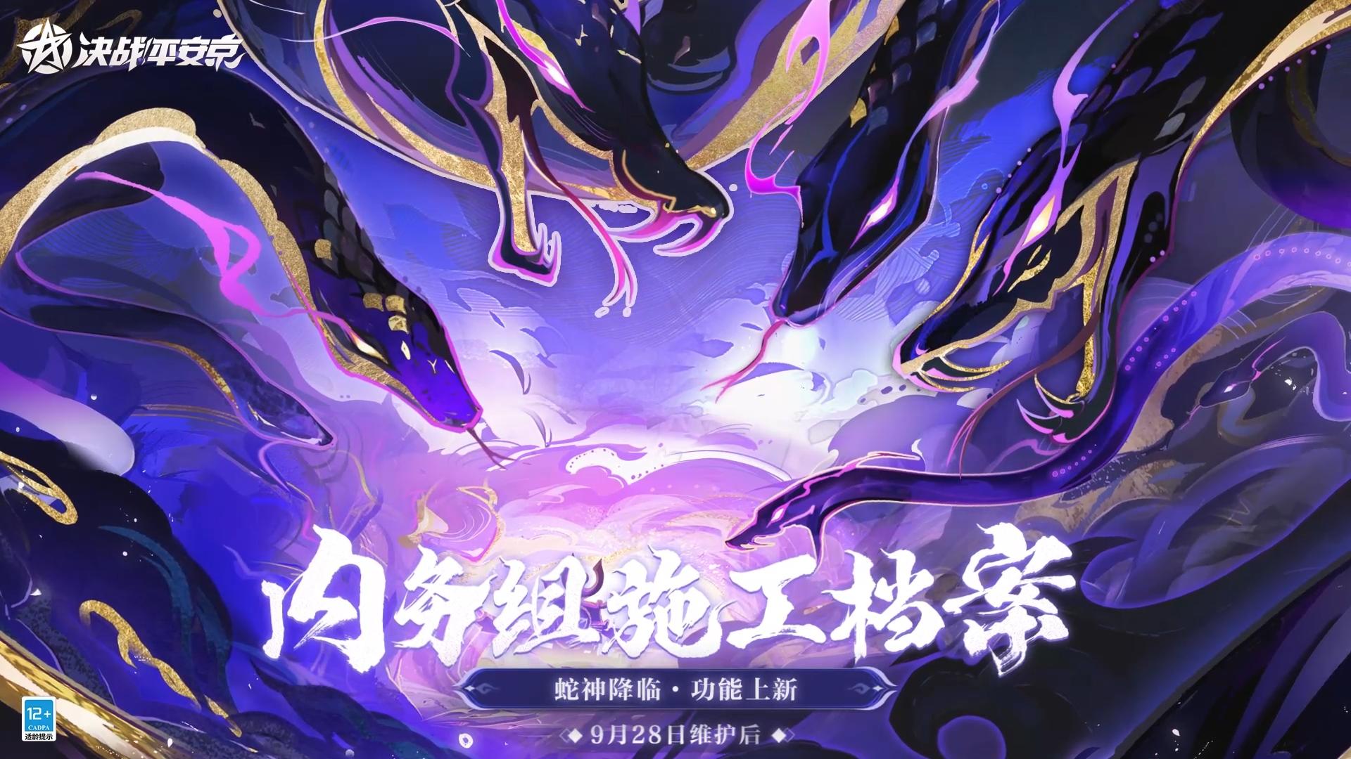 【施工档案】新增局内外互动交流内容