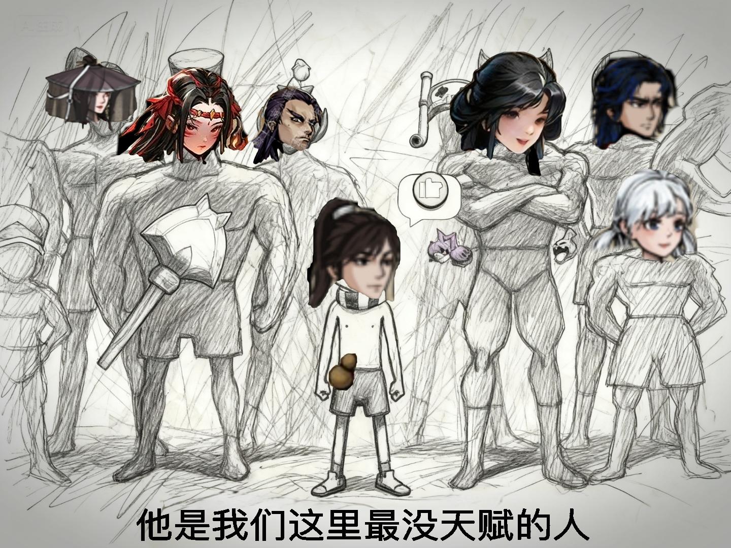 曾经的状元郎，如今的养马倌