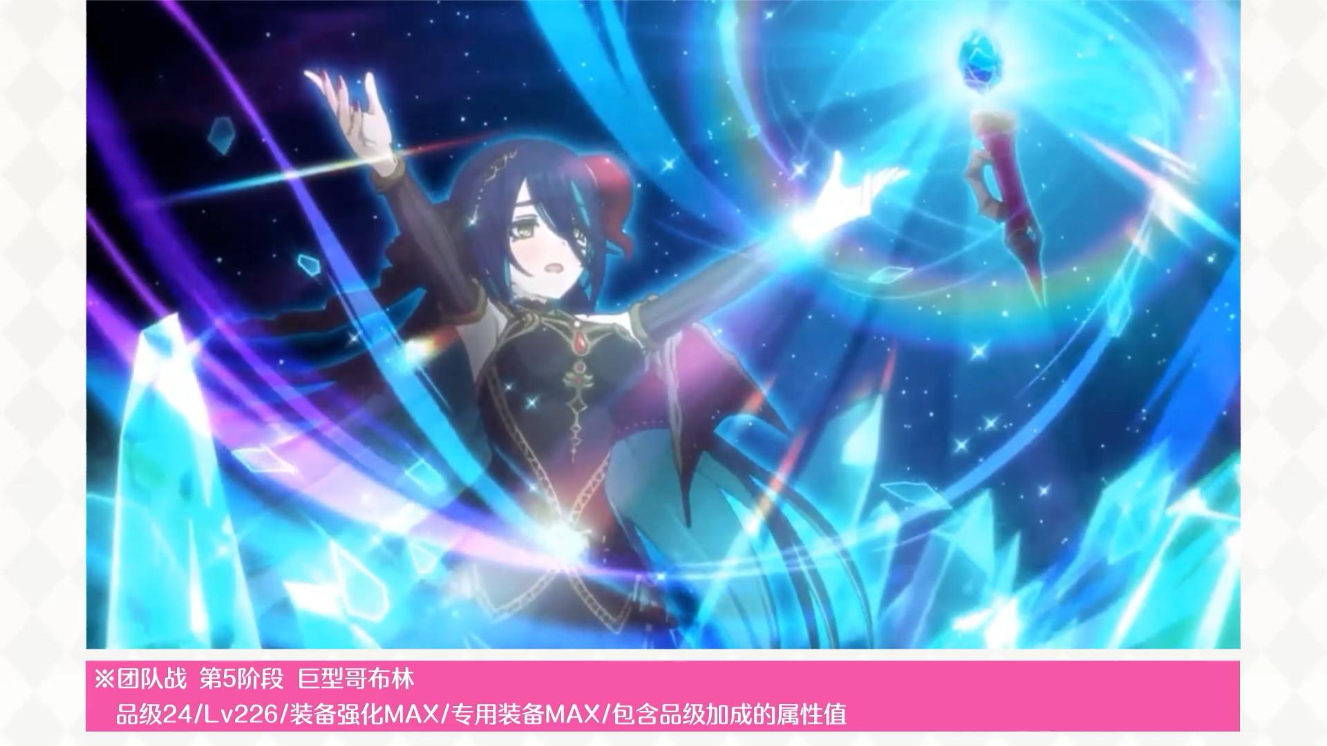 期间限定角色★3「兰法」实战演示！