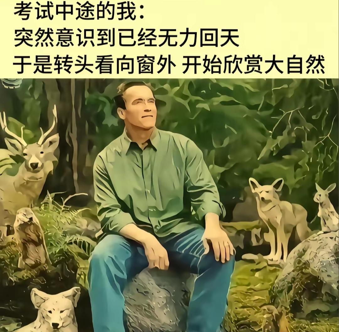 伸脖子是一刀，缩脖子也是一刀