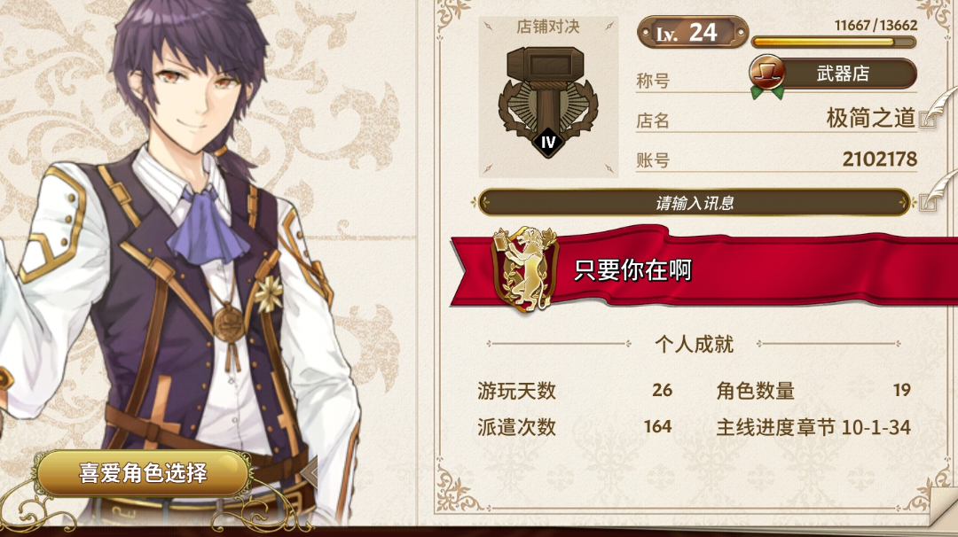 【新手攻略】【角色攻略】十抽标准池低配开荒攻略