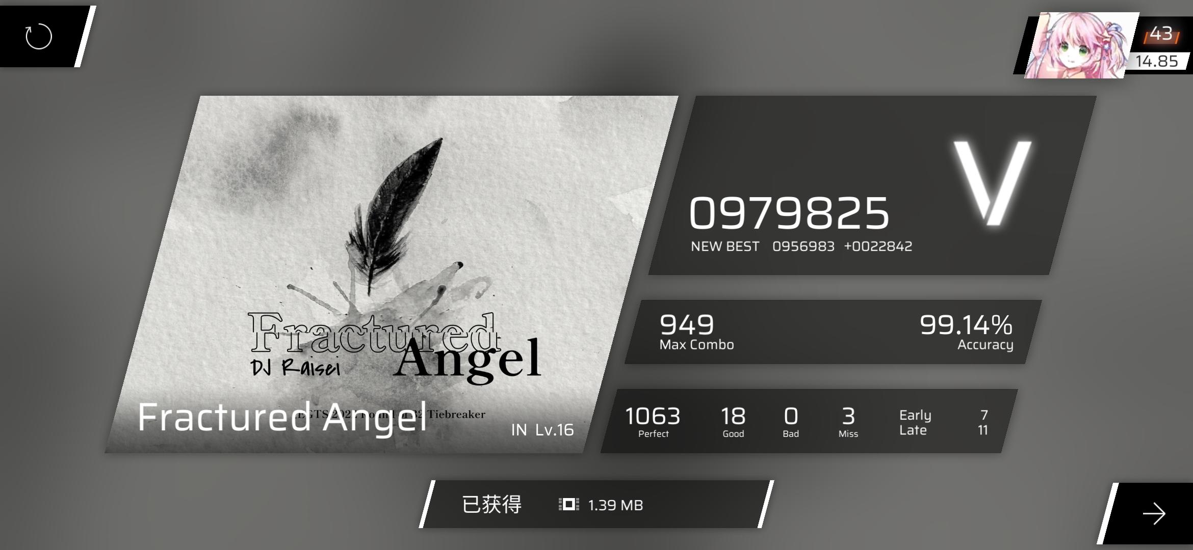 目前p1，尾杀抽奖全p了QwQ