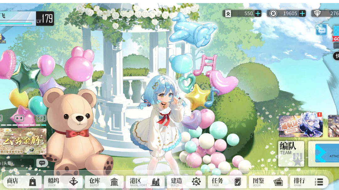 略解拂晓四种战斗模式-手动、自动、托管、委托