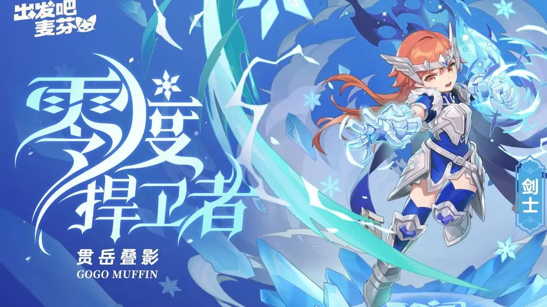 九转剑士左线解析（11/28更新）