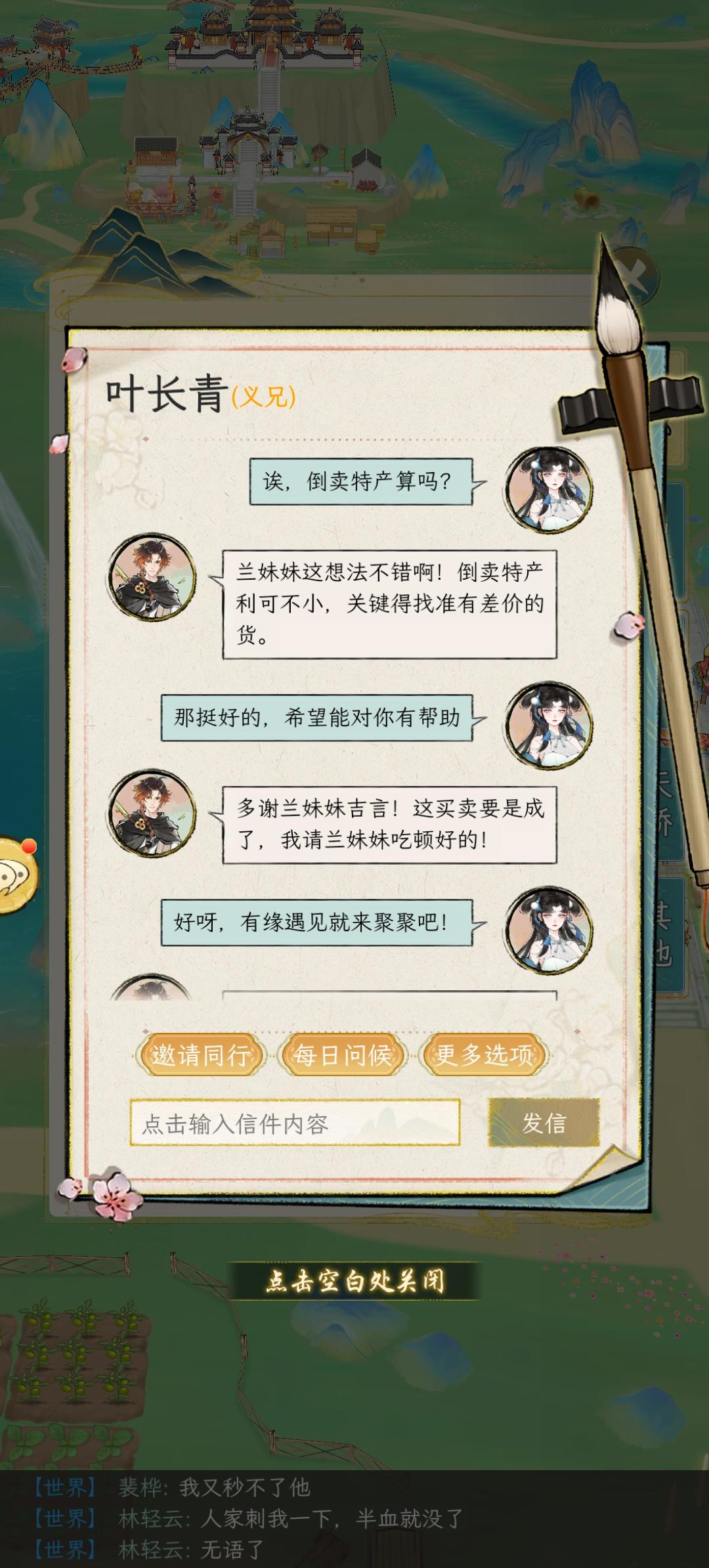 叶子泥……（感动）