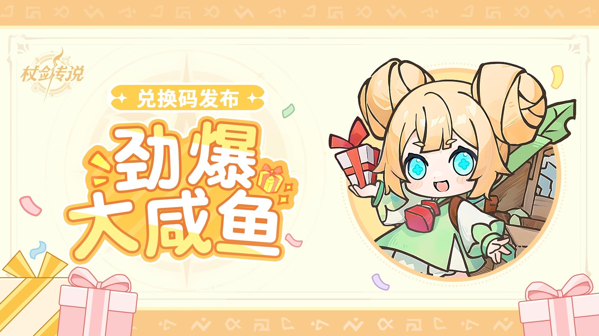 艾琳唠嗑时间丨新玩法电子斗蛐蛐新鲜出炉！奖励找回测试中！