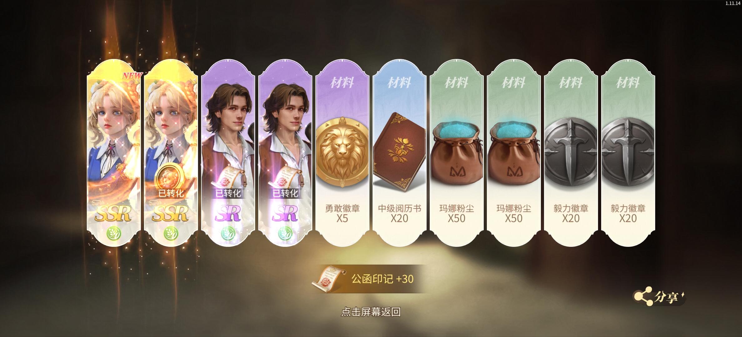 萝莉萝莉，入吾彀中！