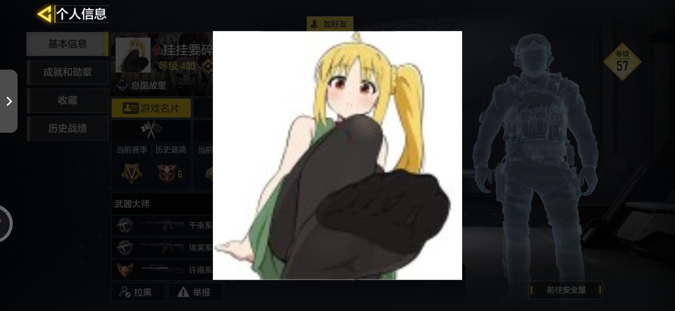 把以前最强的武器月光杖给删了吗？好吧，虽然删了，但是大更了还可以截图