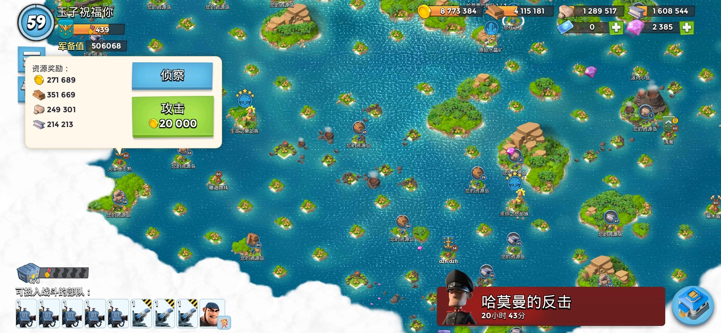 萌新到前中期养玩家的想法跟思路