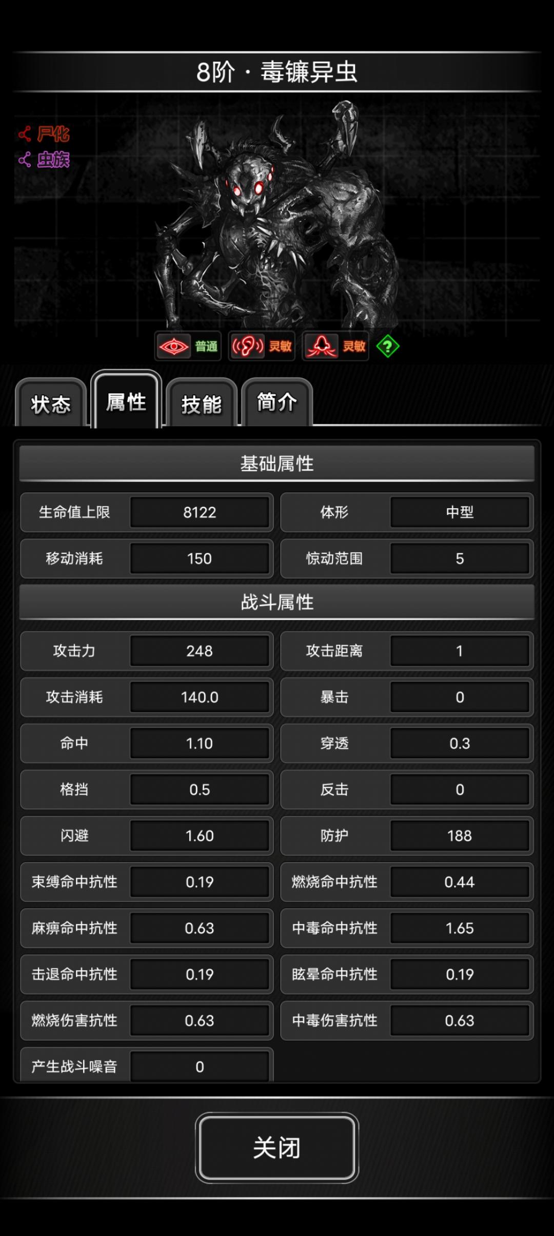 战旗新人攻略（兼吐槽）-装备策略