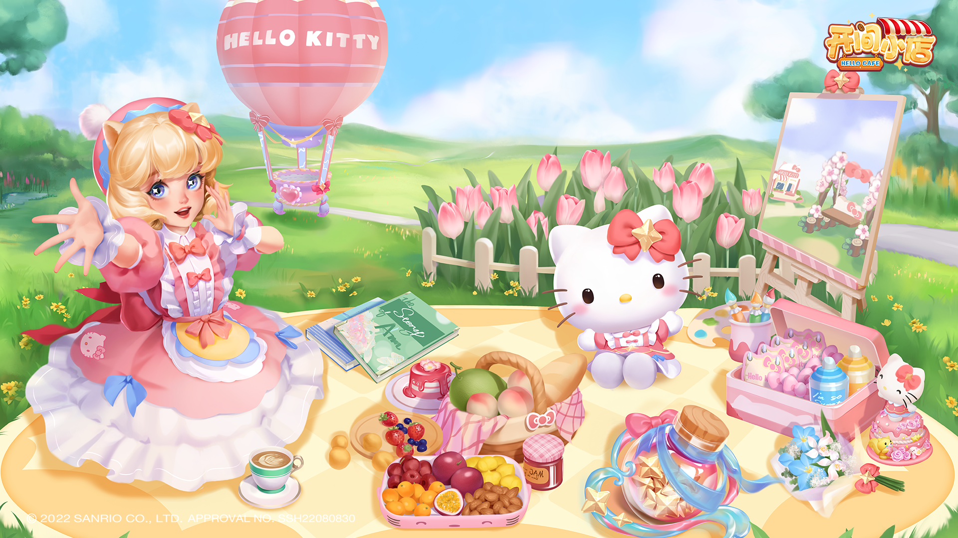 《开间小店》X Hello Kitty，夏日野餐活动开启！【文末干货解析】