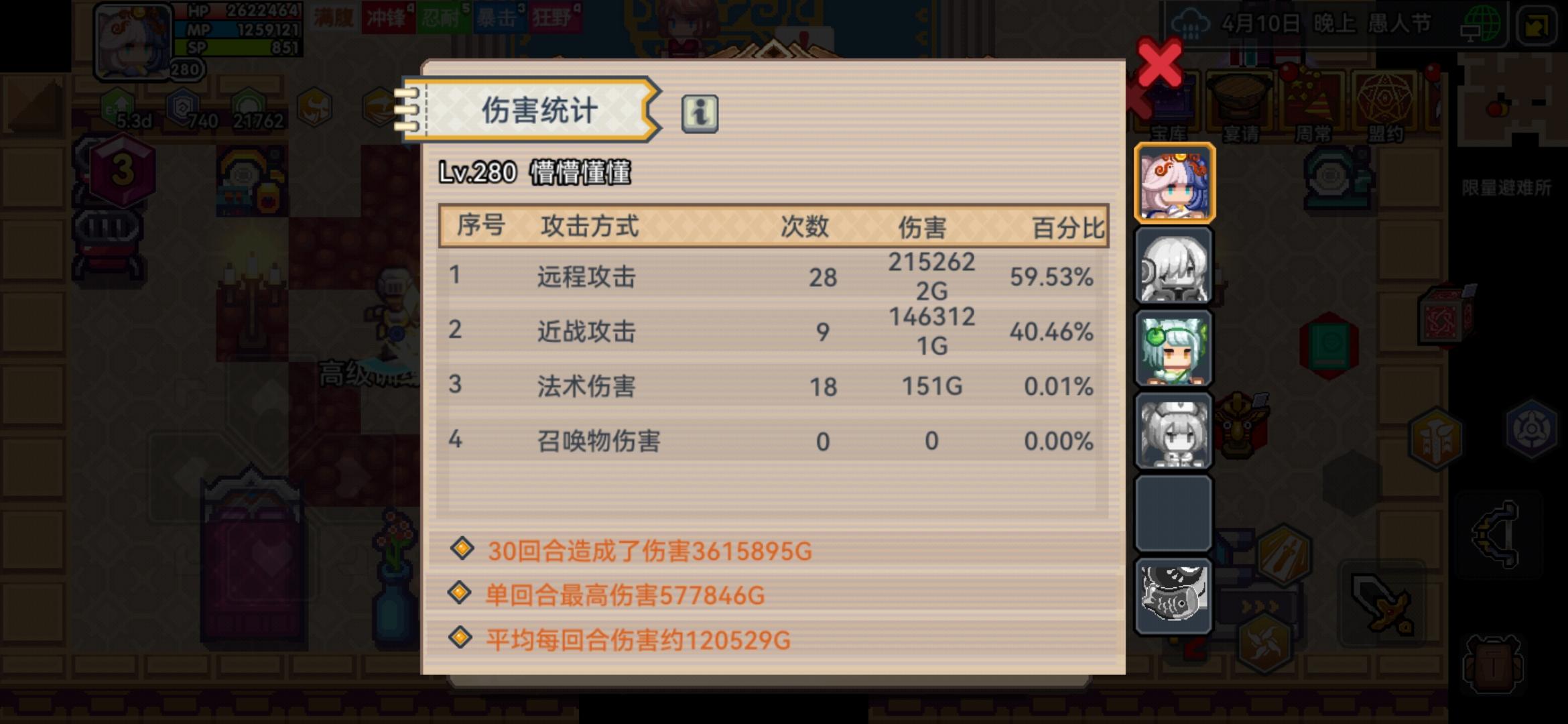 玩到现在发现好多事没弄但感觉也没意义了