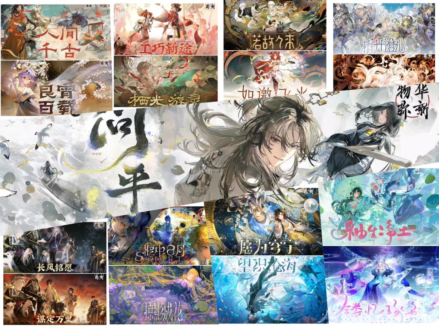 120秒回顾我们共同经历的这一年